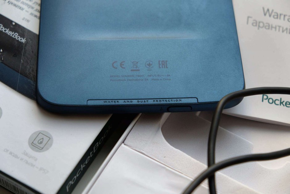 POCKETBOOK pb641 передача данных через WIFI