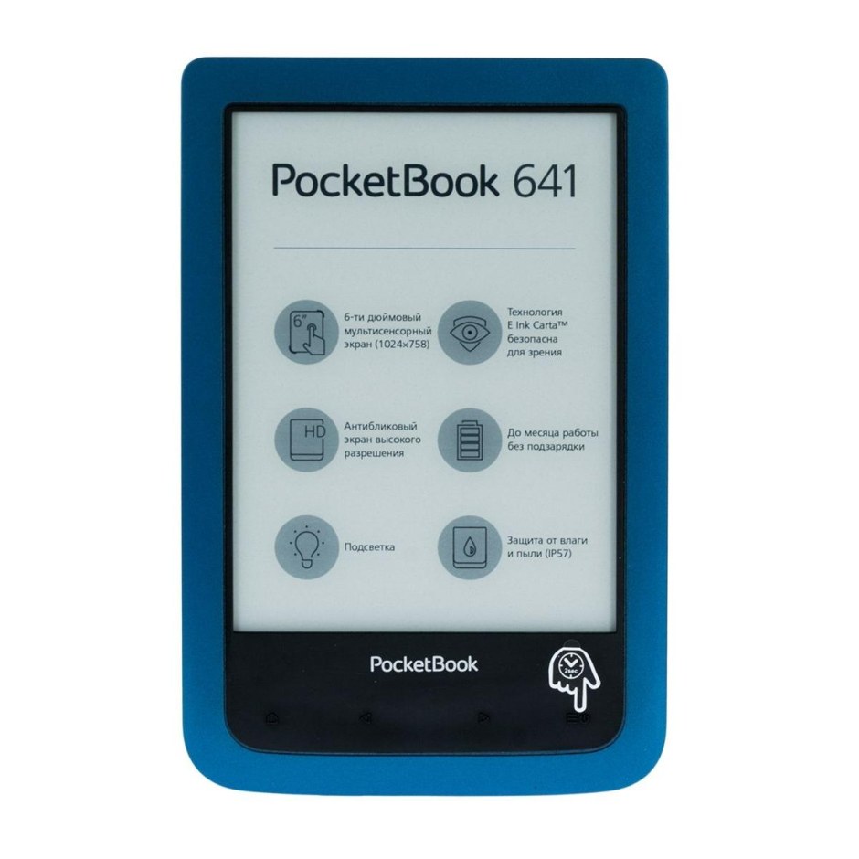 POCKETBOOK 641 Aqua