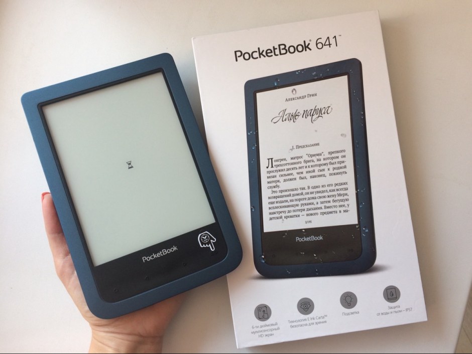 Электронная книга POCKETBOOK 641