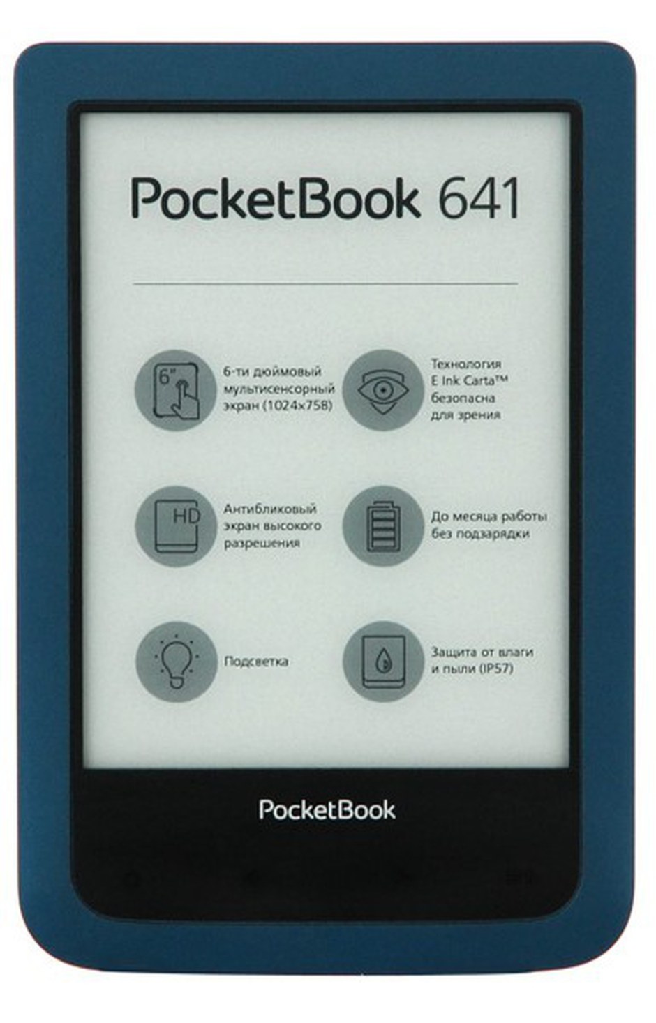 POCKETBOOK Aqua 2