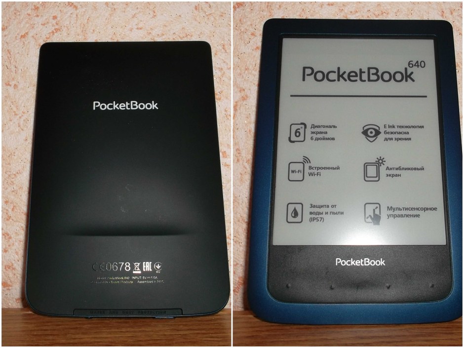 Электронная книга POCKETBOOK 640