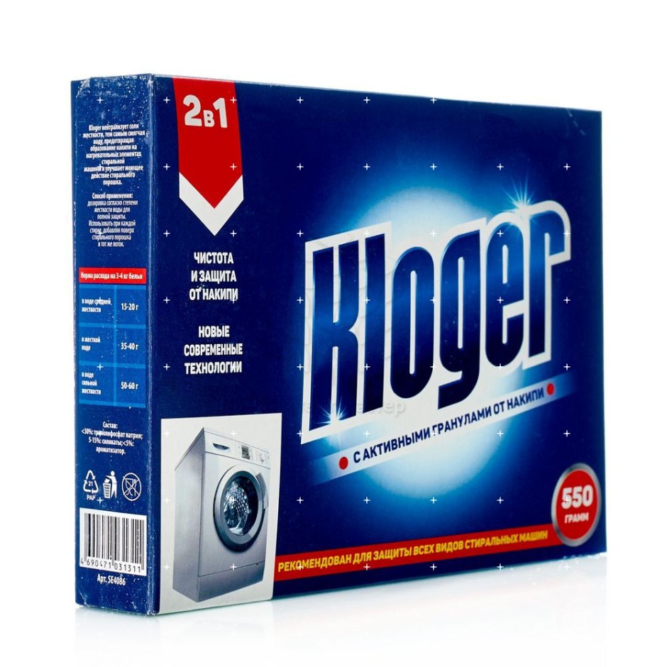 Средство для смягчения воды 550гр Kloger для стиральных машин /30шт