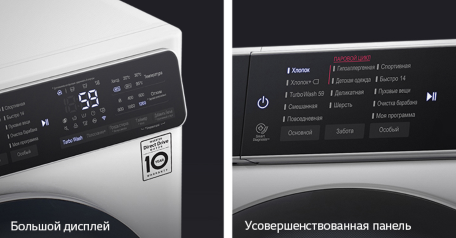F2t9hs9b стиральная машина