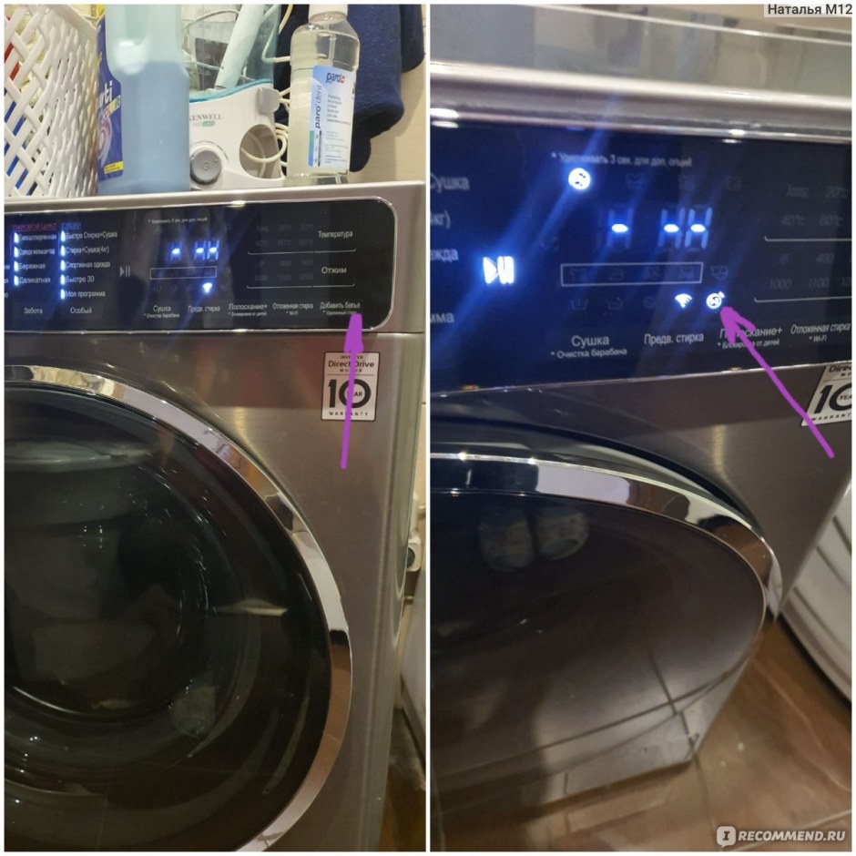 LG f2h7hg2s