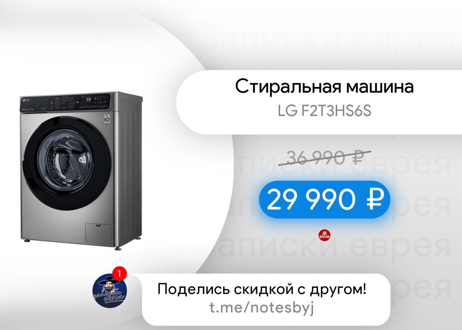 F2t3hs6s стиральная машина отзывы покупателей рейтинг