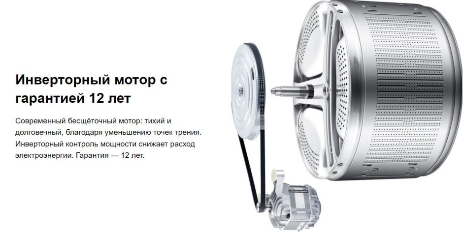 Стиральная машина Хайер модели hw70-bp12969bs что означают буквы в конце