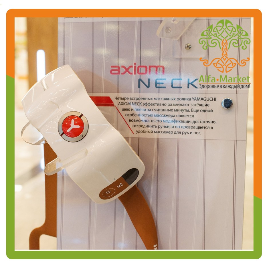 Axiom Neck массажер для шеи