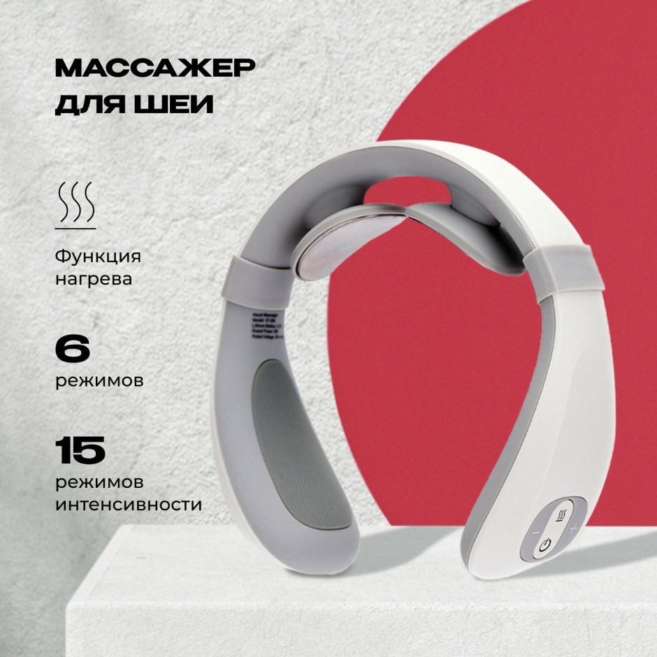 Массажер St 304 Asiana Beauty инструкция