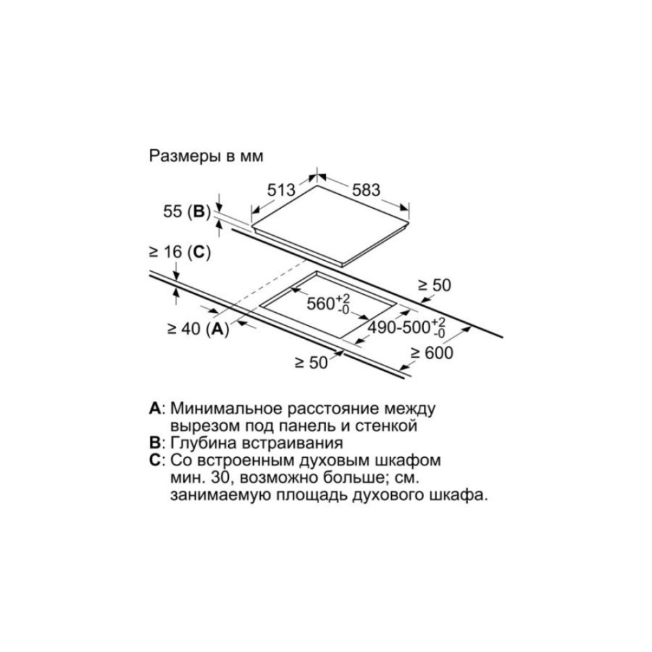 Варочная панель Bosch pke611d17e схема встраивания