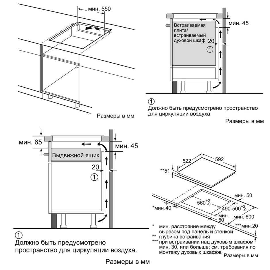 Варочная поверхность электрическая Bosch pif651fb1e