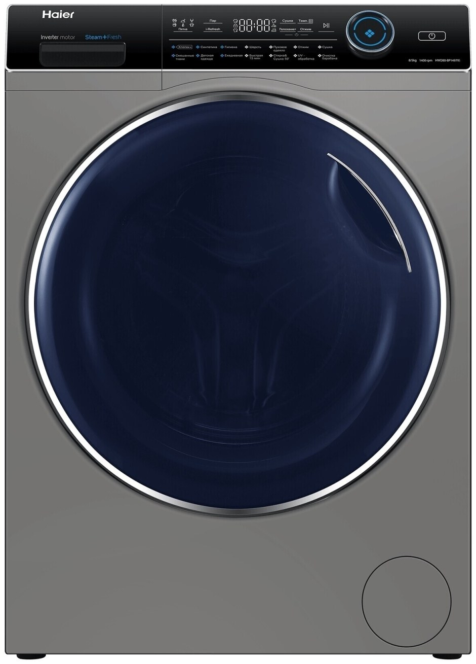 Haier hwd80-bp14979s
