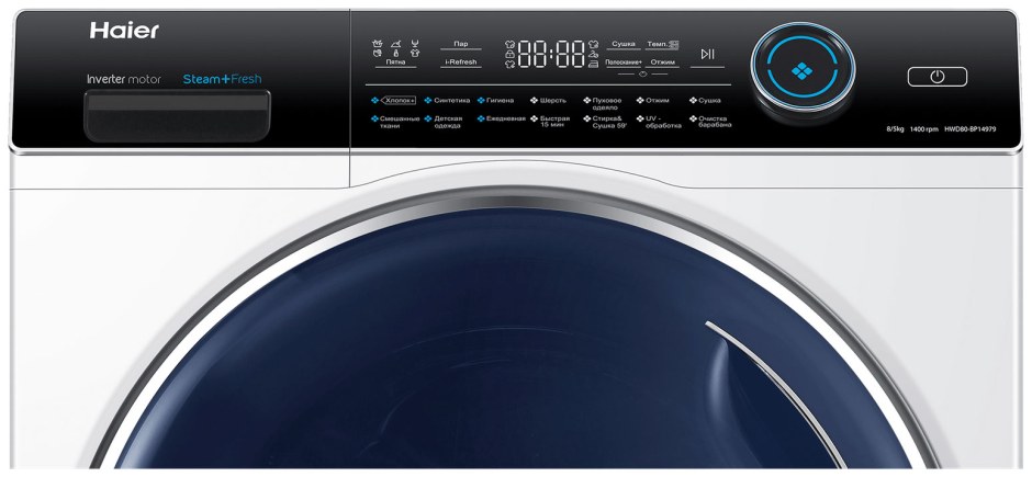 Стиральная машина Haier hwd80-bp14979
