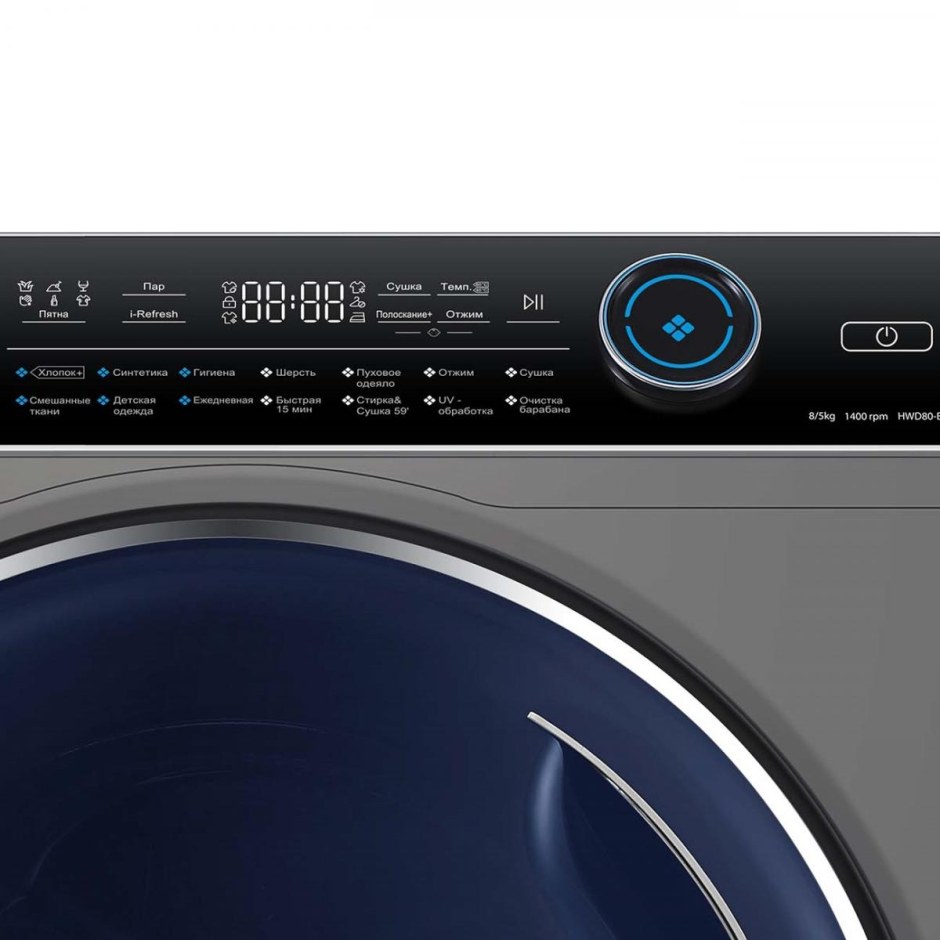 Стиральная машина с сушкой Haier hwd80-bp14979