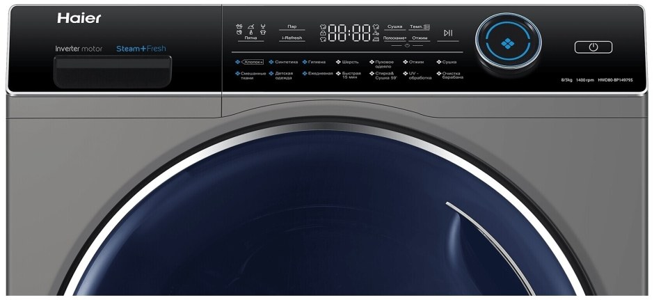 Стиральная машина с сушкой Haier hwd80-bp14959a