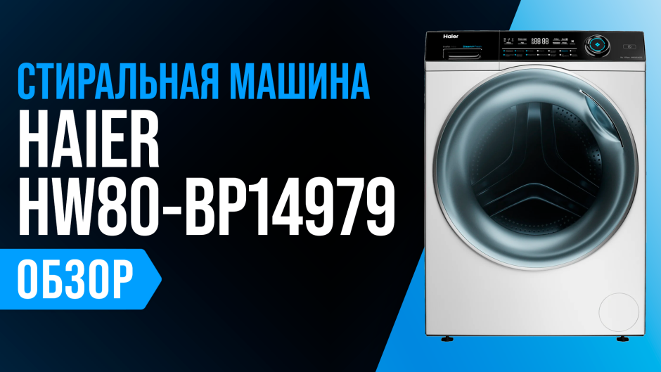 Стиральные машинки коробки