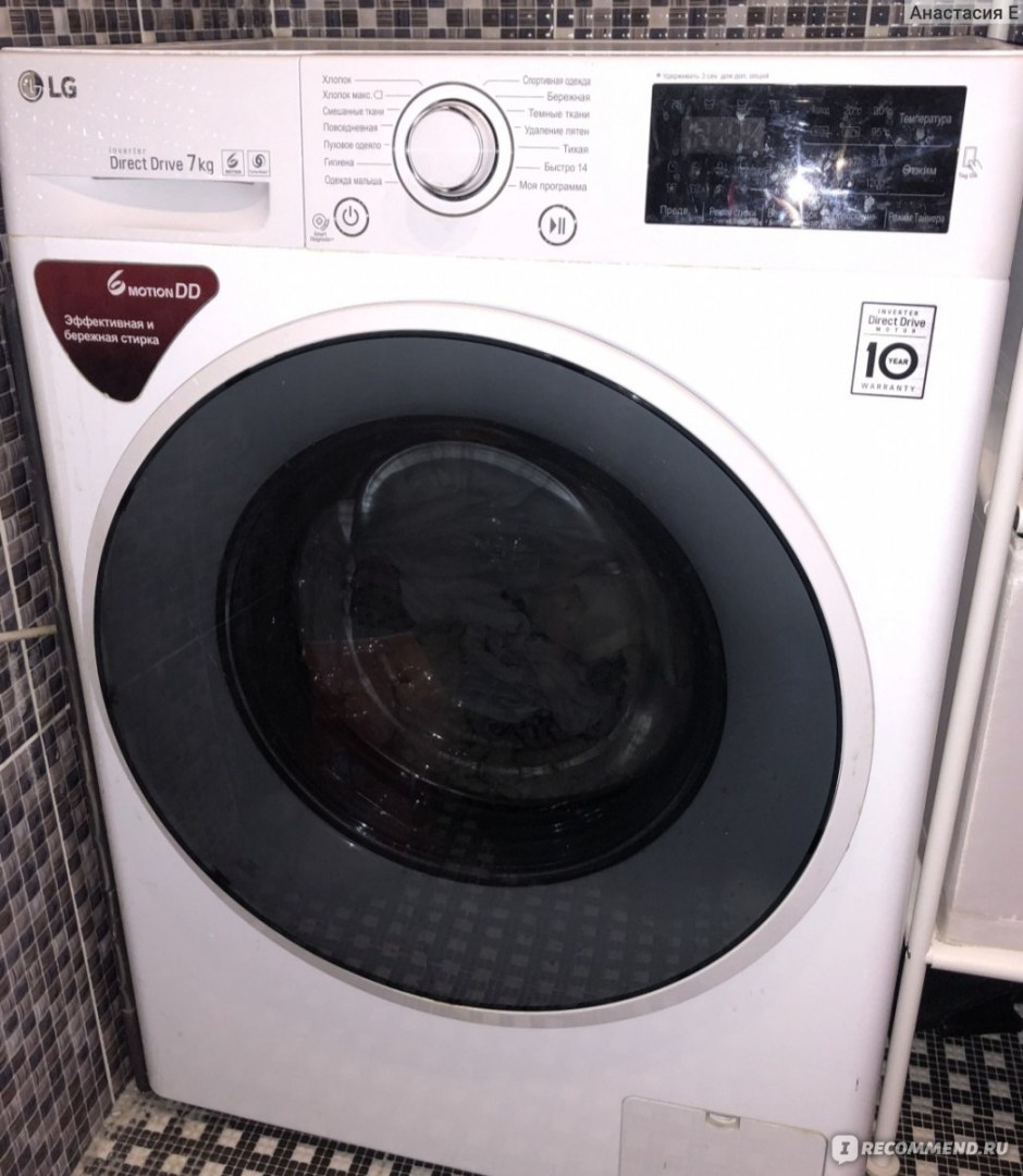 Стиральная машина LG f4v3es0w