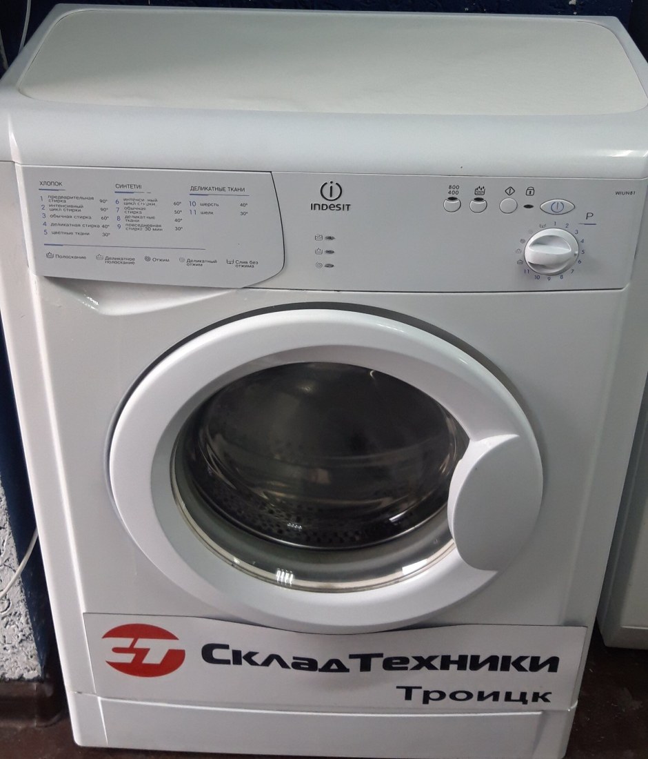 Стиральная машина Indesit WIUN 81 CSI