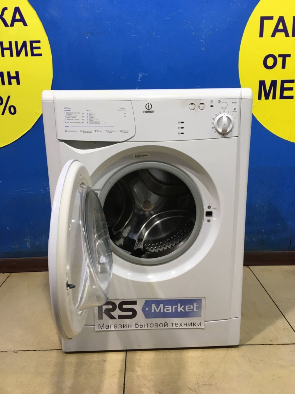 Стиральная машина Indesit win 102