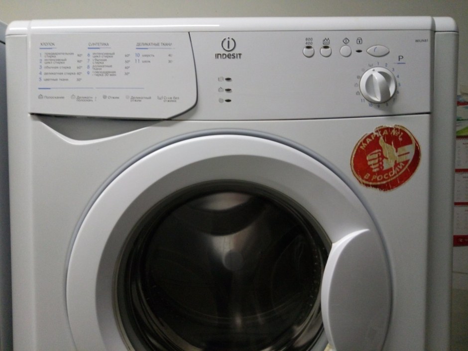 Стиральная машина Indesit WIUN