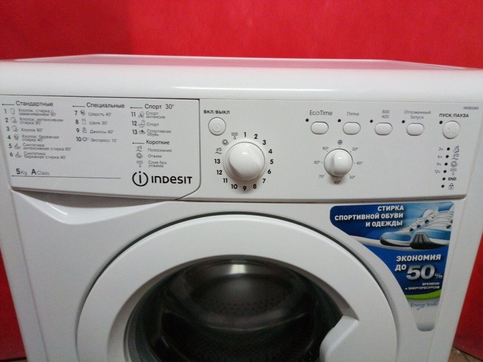 Машинка Indesit IWSB 5085