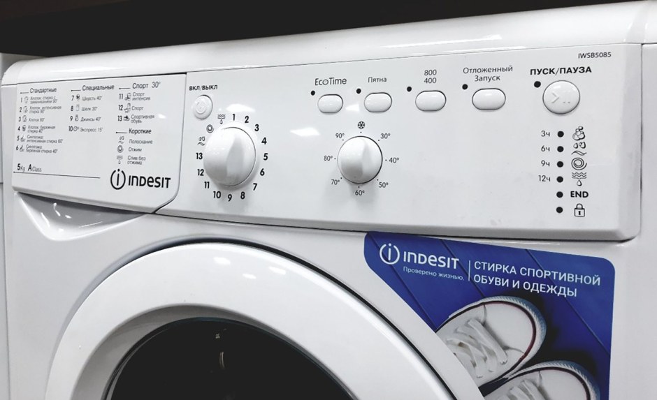 Indesit IWSB 5085 (CIS)