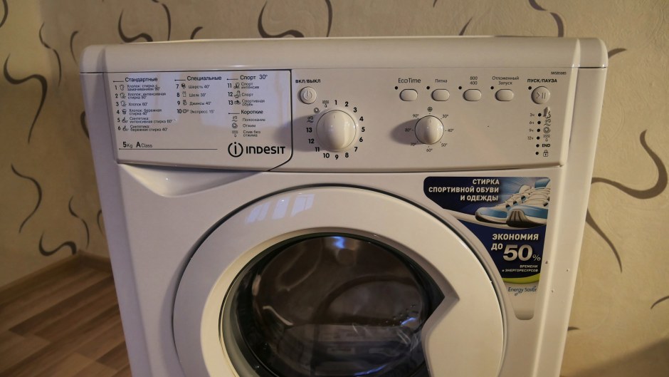 Indesit IWSB 5085 (CIS)