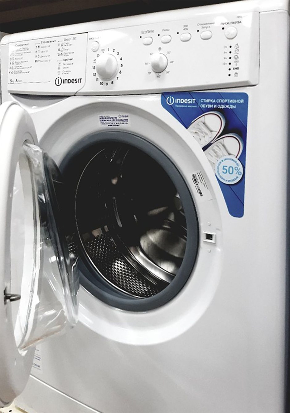 Стиральная машина Indesit 5085