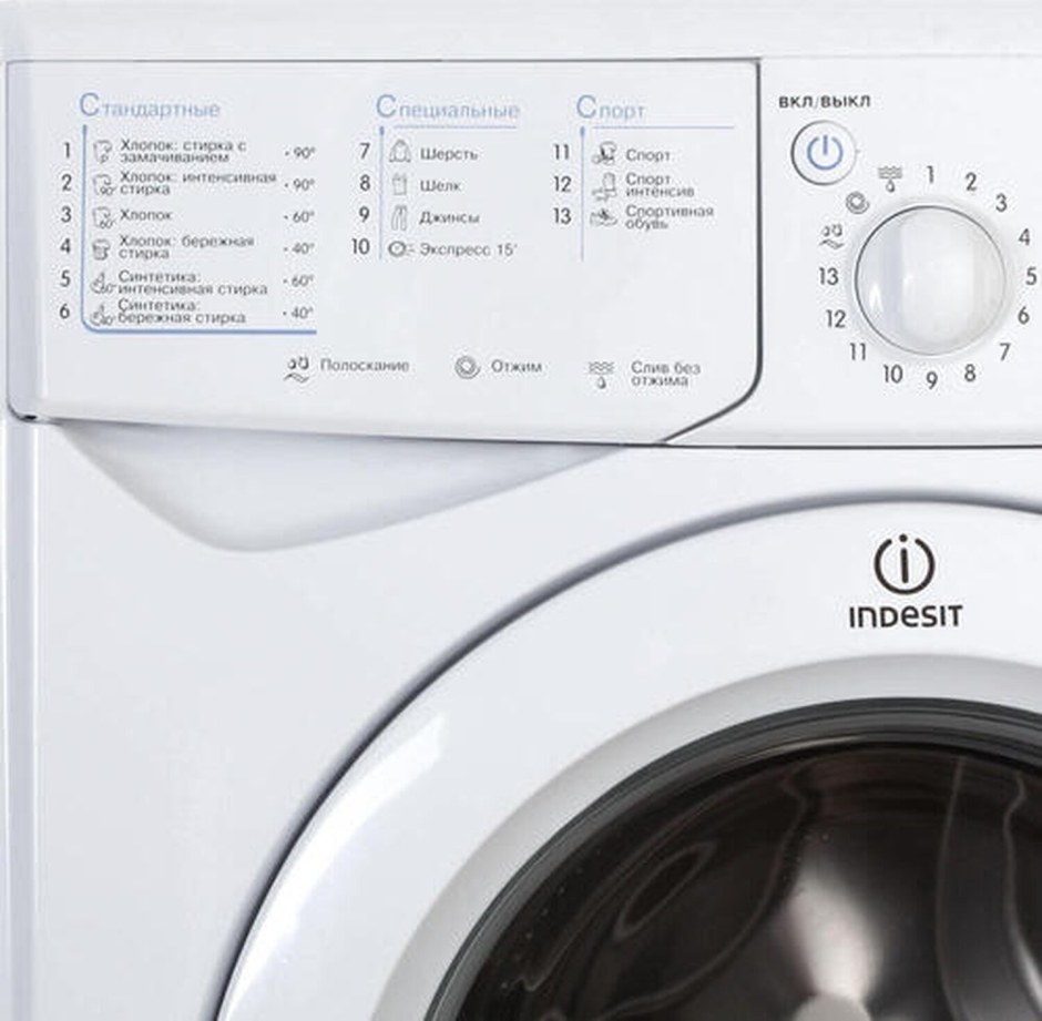 Стиральная машина Indesit IWSD 5085