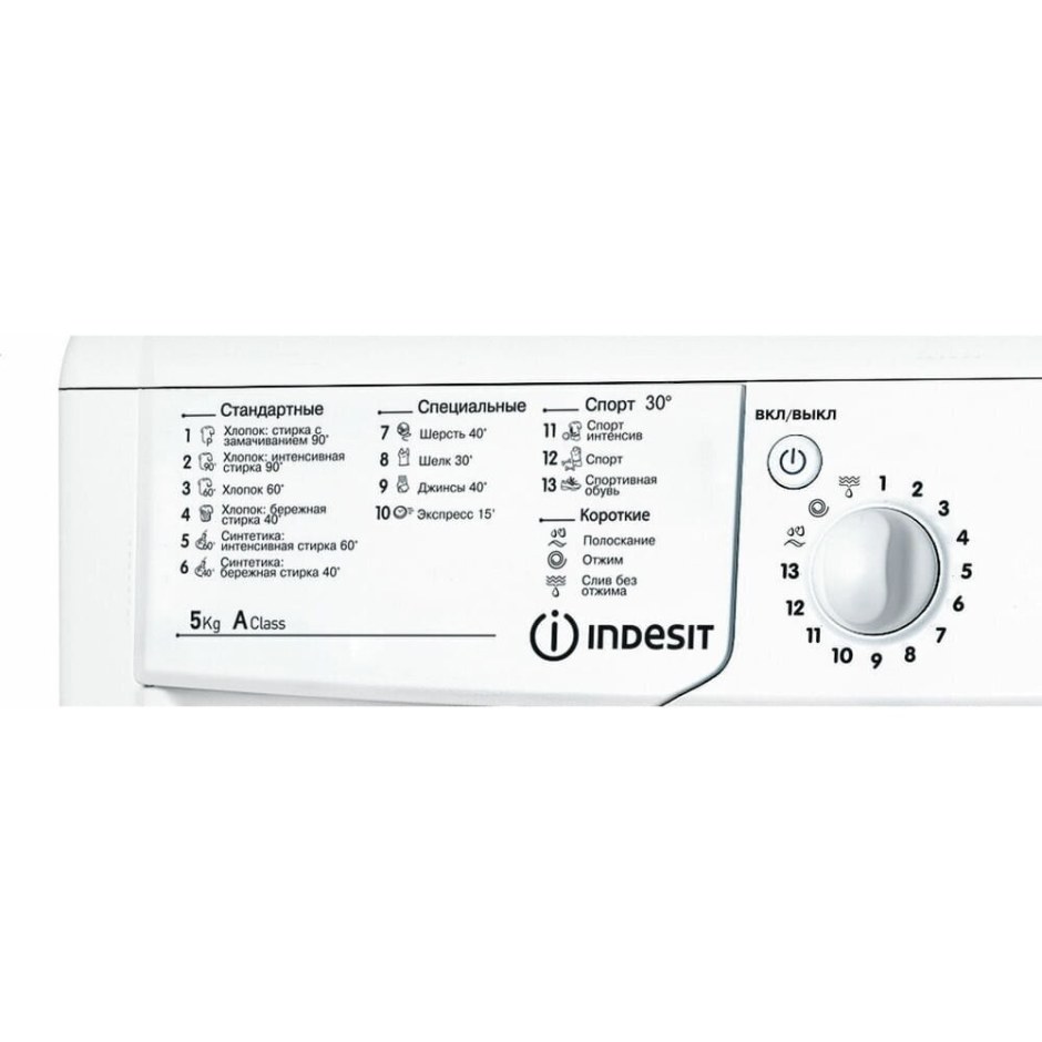 Фронтальная стиральная машина Indesit IWUB 4085