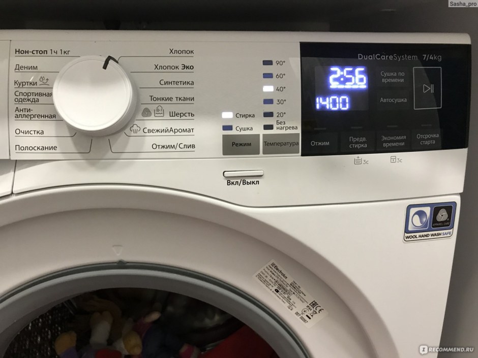 Ew7wr447w PERFECTCARE 700