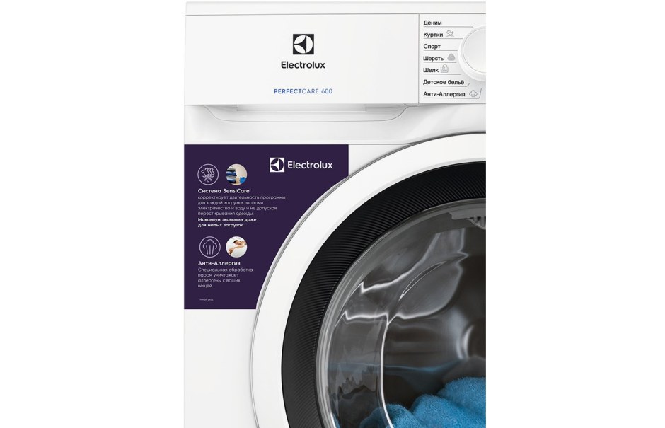 Стиральная машина Electrolux PERFECTCARE 600 ew6s3r26s