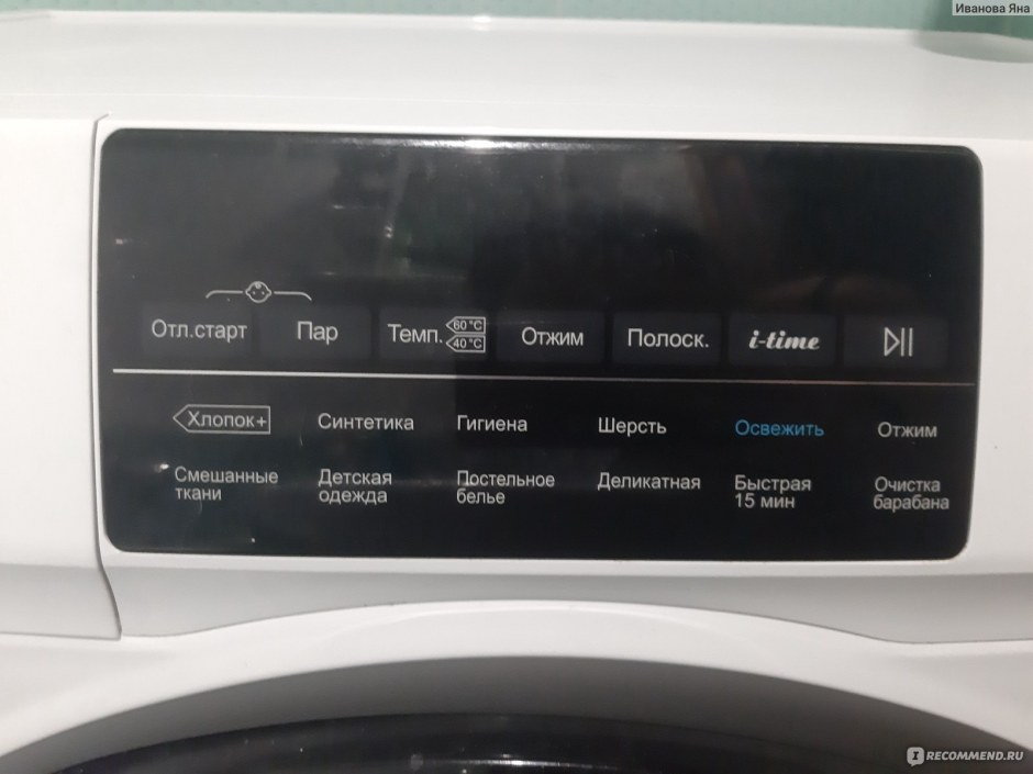 Haier hw60-bp10959a
