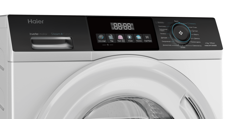 Haier hw65-bp129302b