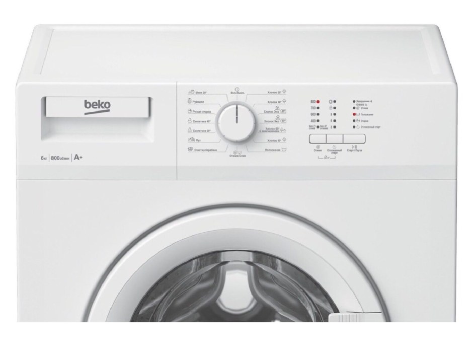 Beko RGS 54p1 bww