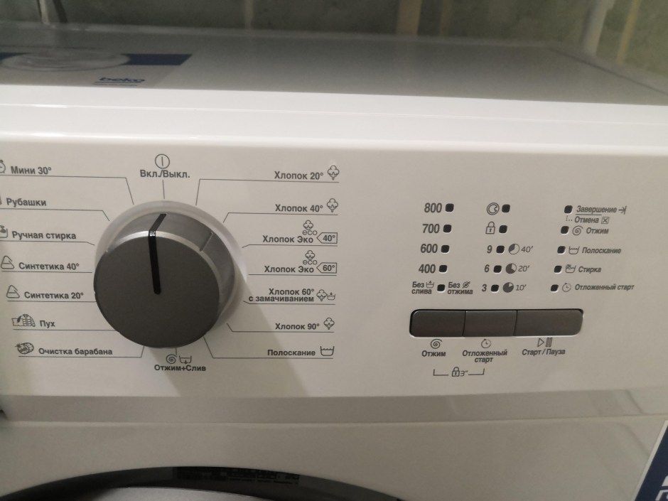 Beko WRS 54p1 BSW