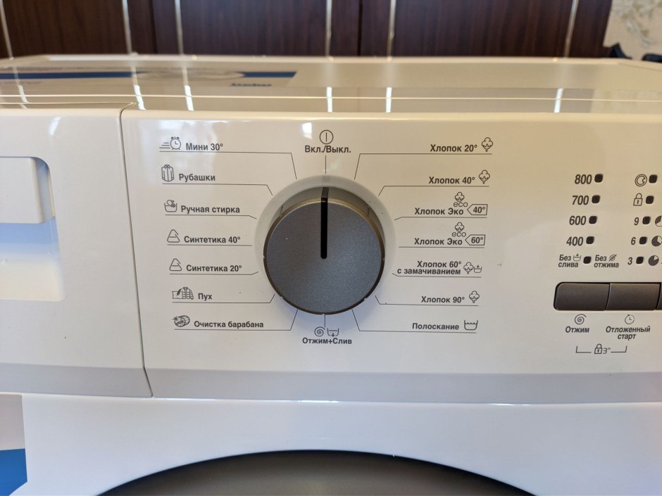 Стиральная машина Beko wrs54p1bsw обзор дисплея