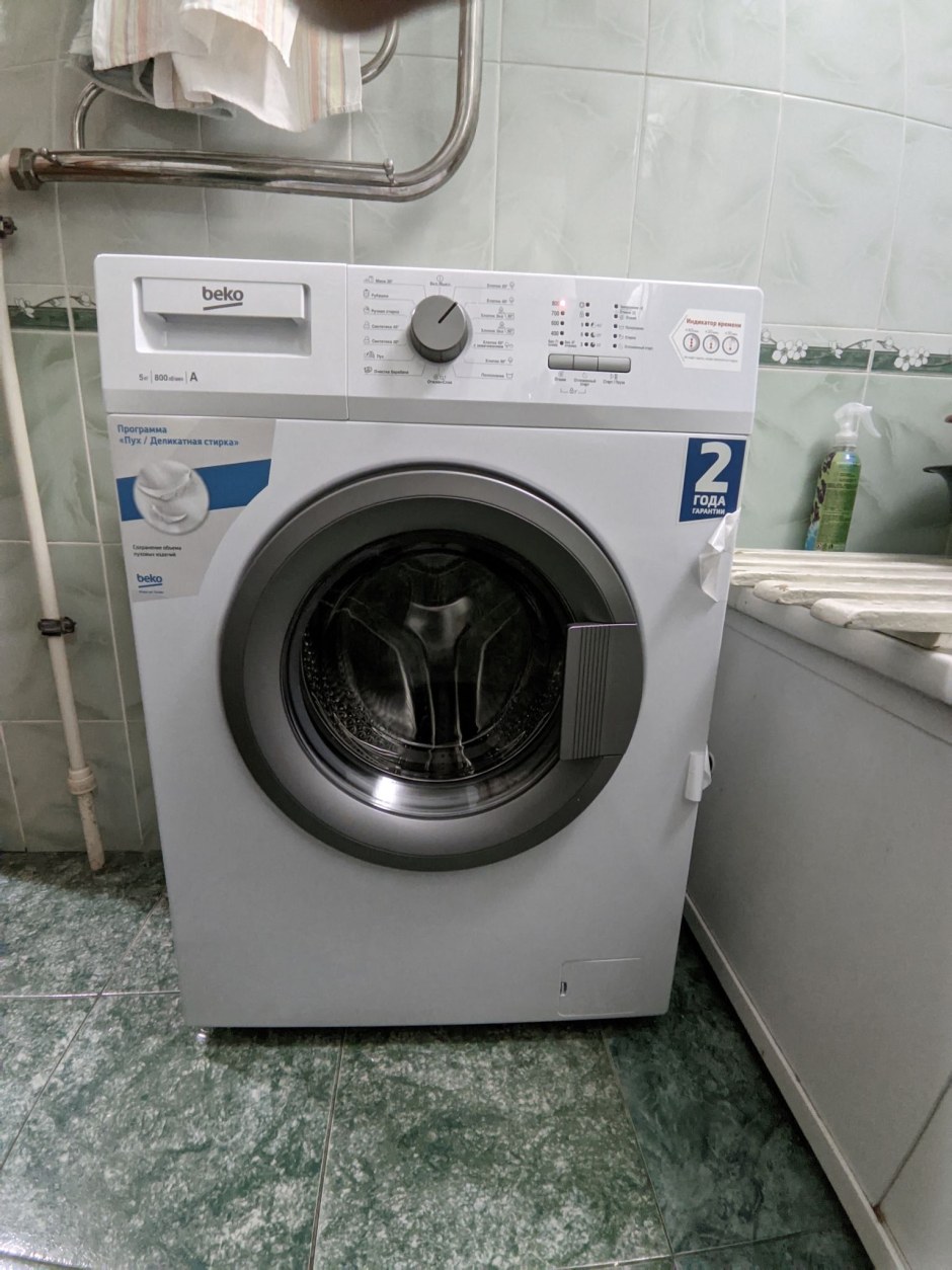 Стиральная машина Beko WRS 54p1 BSW, белый