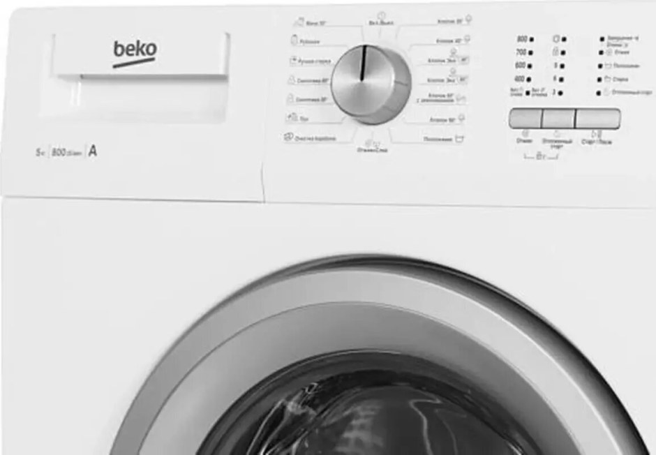 Стиральная машина Beko WRS 55p2 BSW