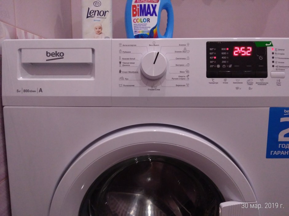 Стиральная машина Beko WRS 54p2 bww