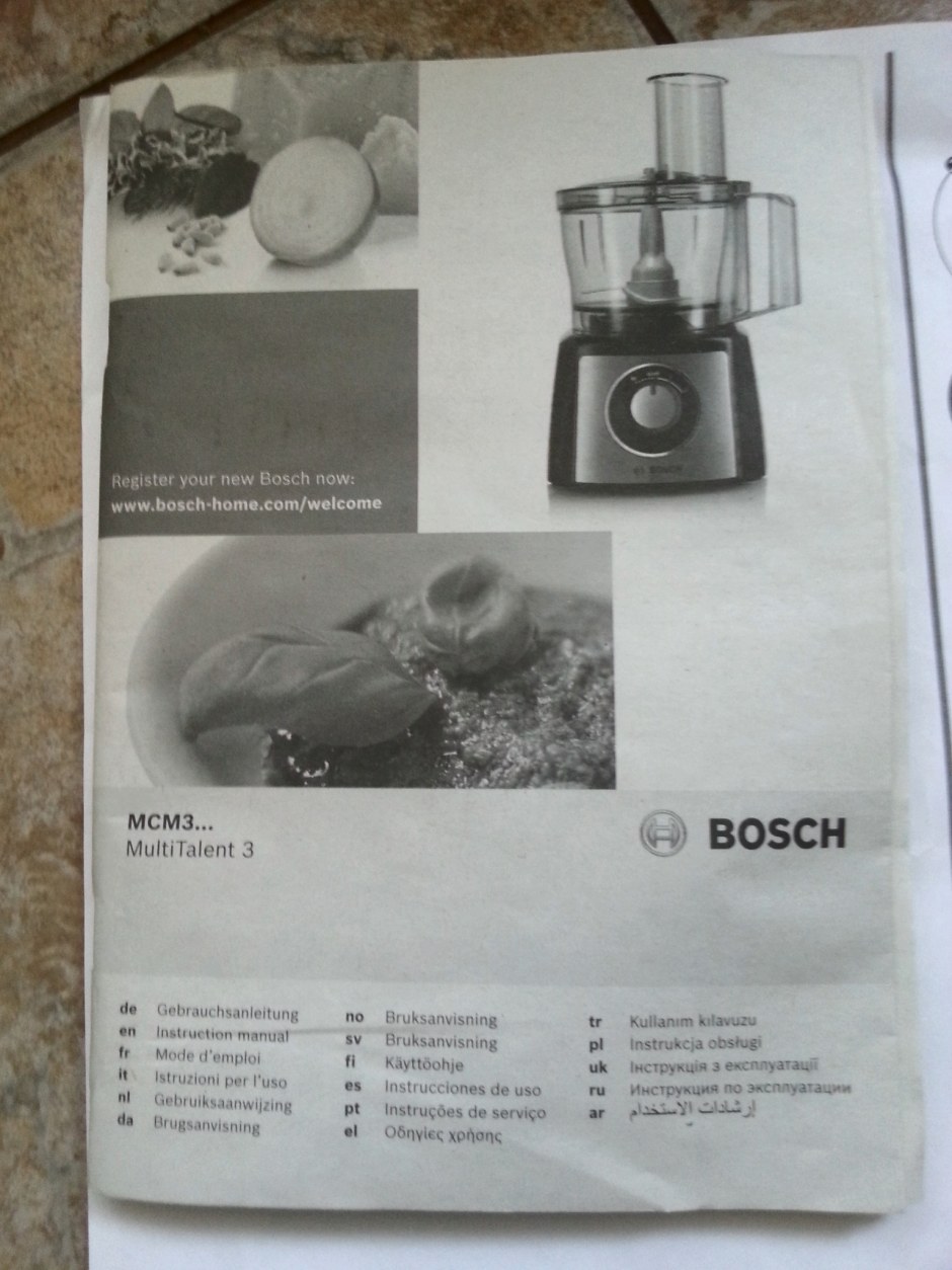 Кухонный комбайн бош 1100w инструкция