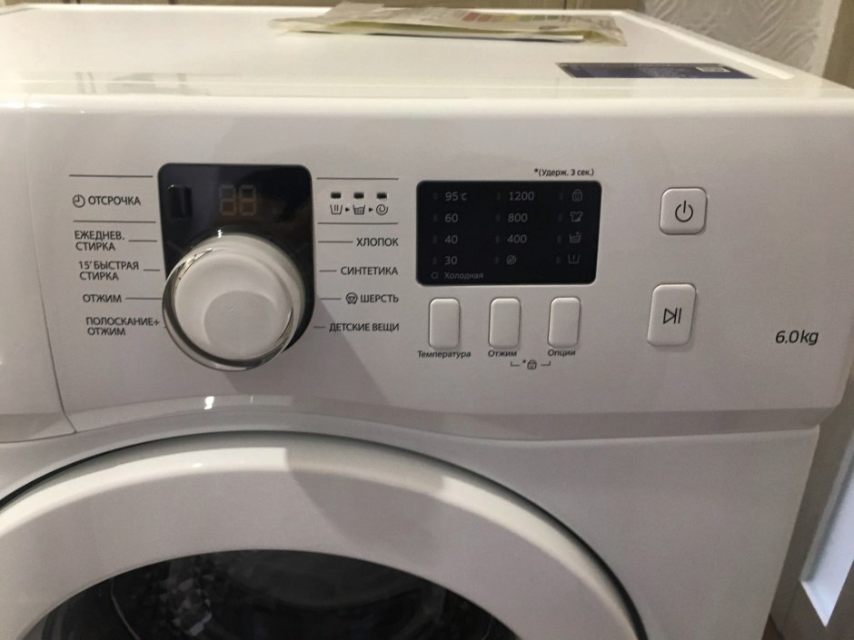Samsung wf60f1r0f2w