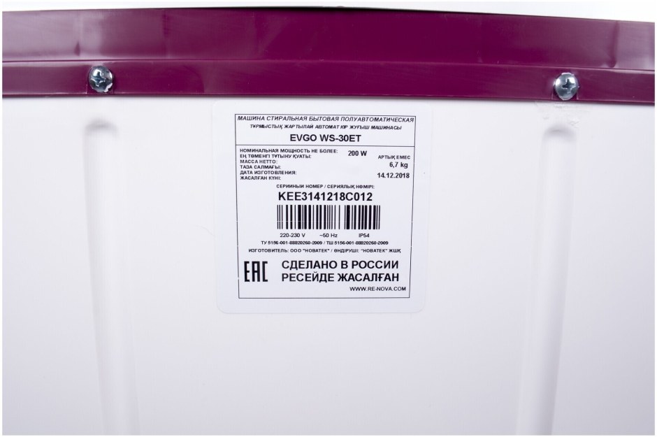 Leran WS-30et