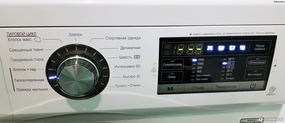 Режимы стирки в стиральной машине LG 5 кг
