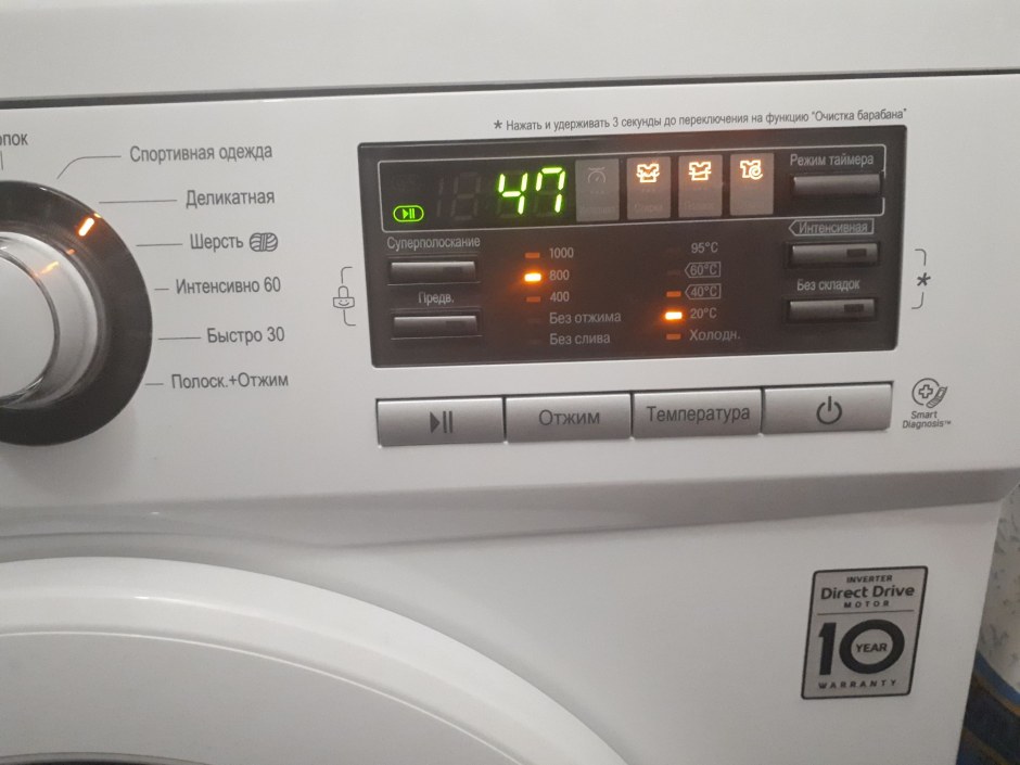Стиральная машина LG 80b8ld6