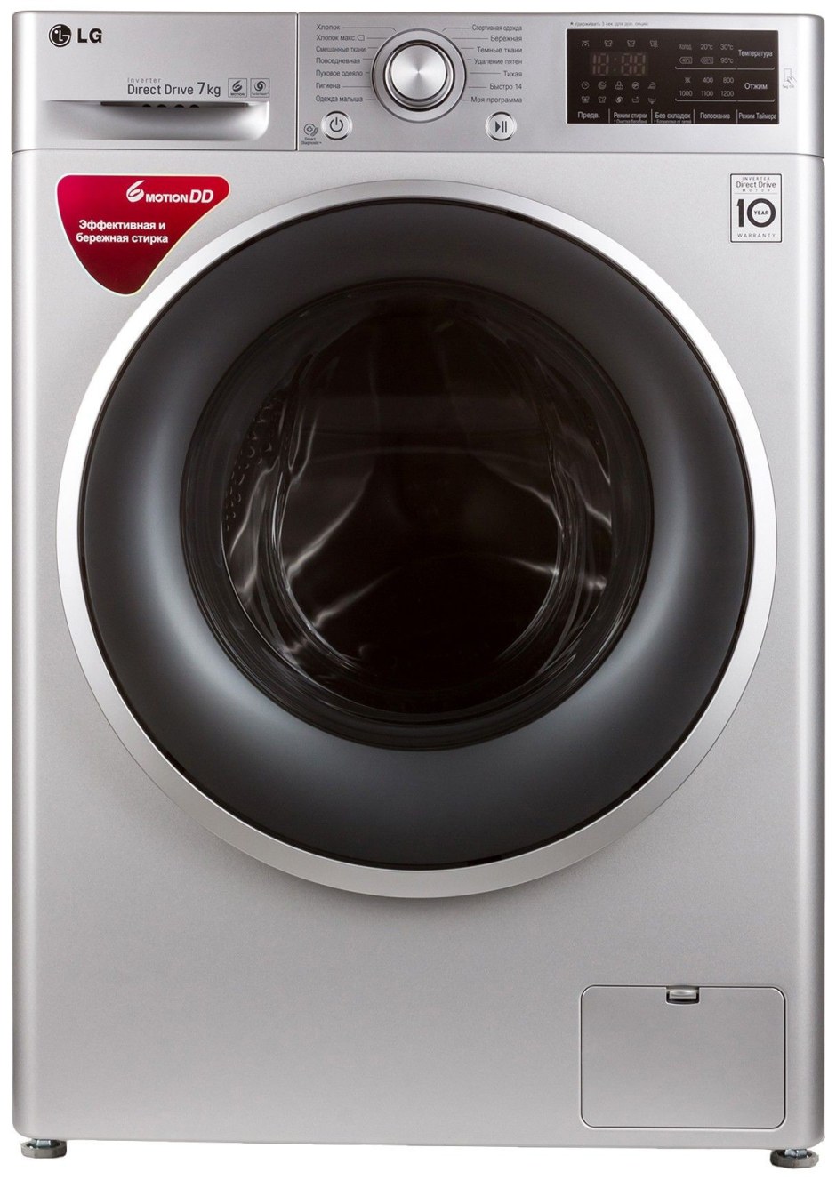 Стиральная машина LG TURBOWASH 7 кг