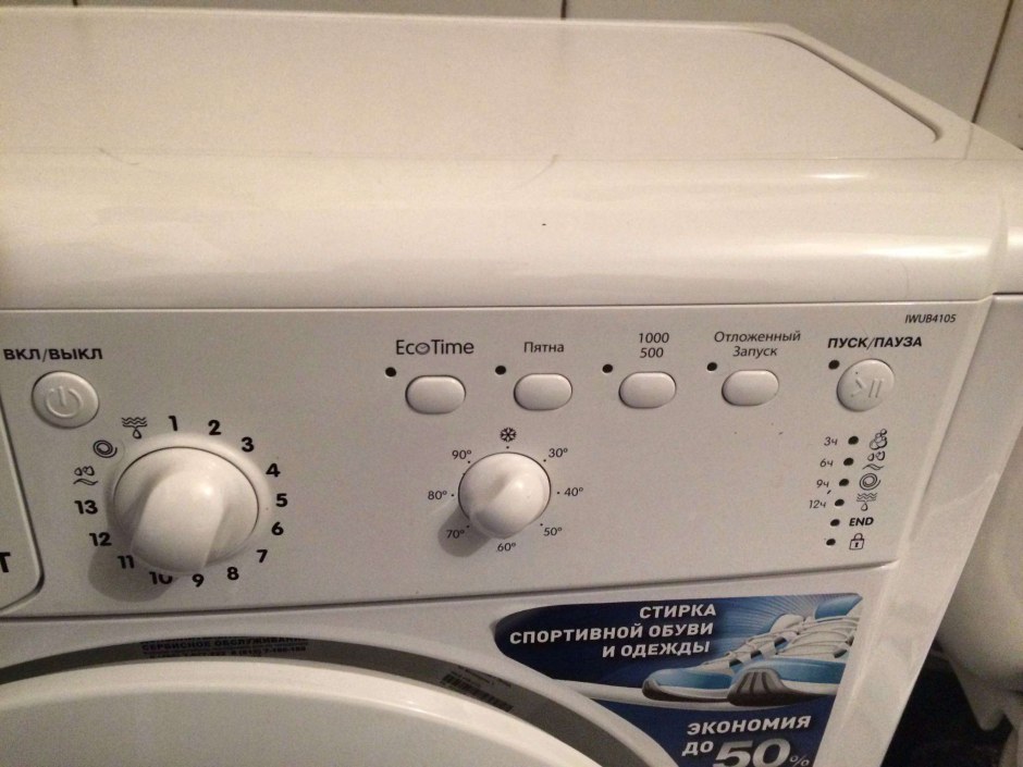 Стиральная машина Indesit IWSB 4105