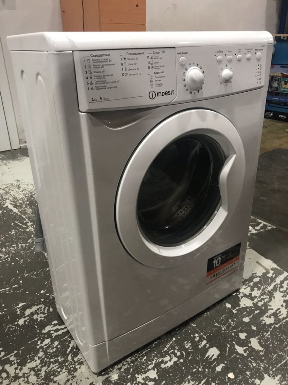 Indesit IWUB 4105