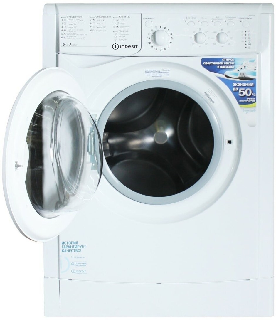 IWSC 5105 CIS стиральная машина Indesit