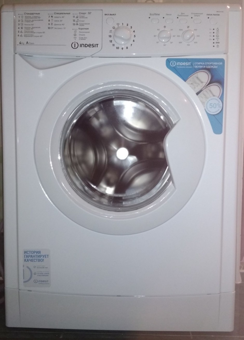 Стиральная машина Indesit IWSD 4105