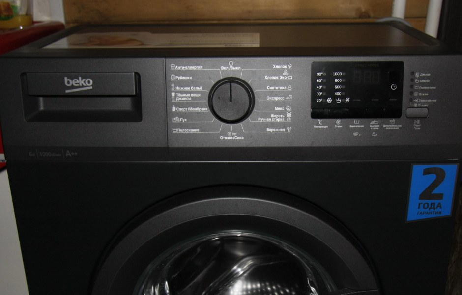 Стиральная машина Beko RGE 685p2 Baa